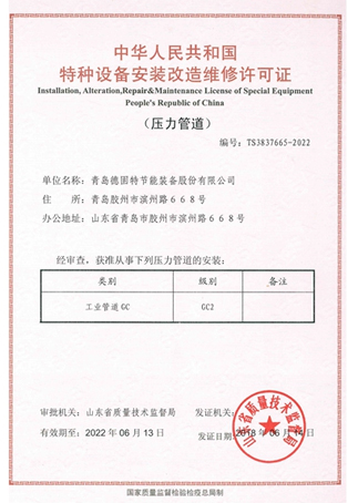 ѹ���ܵ���׿����