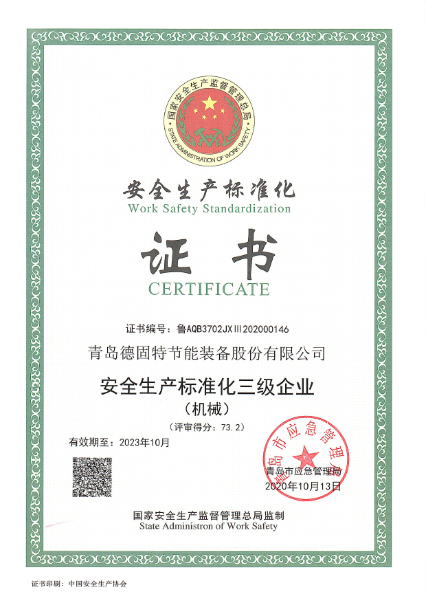 �徲������׼��֤��