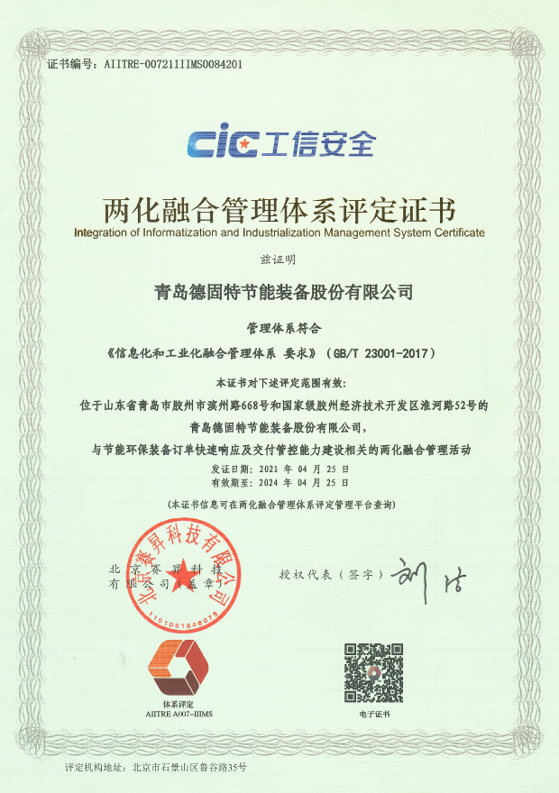 �����ں�����ϵͳ֤��