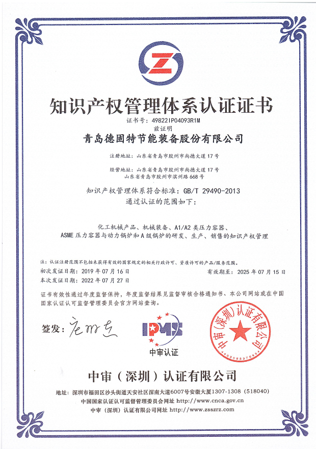 ֪ʶ��Ȩ����ϵͳ��֤֤��